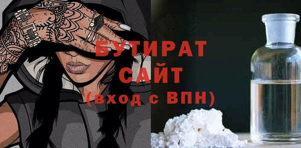 соль ск Гусь-Хрустальный