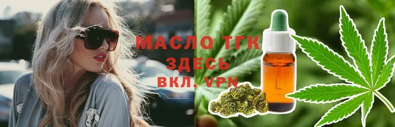 KRAKEN маркетплейс  Котельники  Дистиллят ТГК жижа 